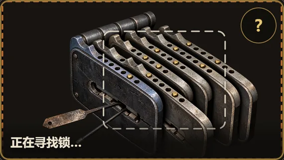 Lock Coach 相机画面：锁位于取景框内，应用正在寻找锁